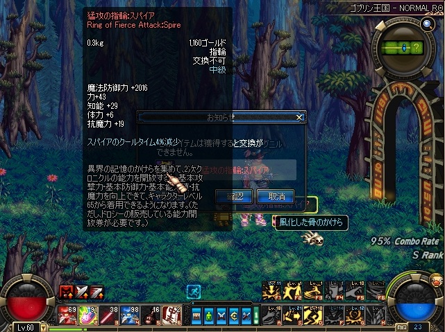 ScreenShot2012_0205_2351268761.jpg