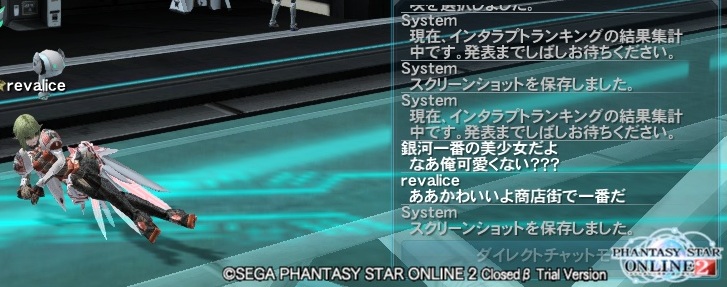 pso20120425_000604_005.jpg