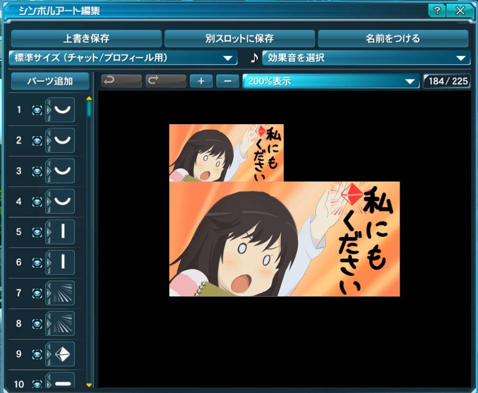 ほたるん