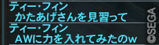 4/30オートワードを・・・