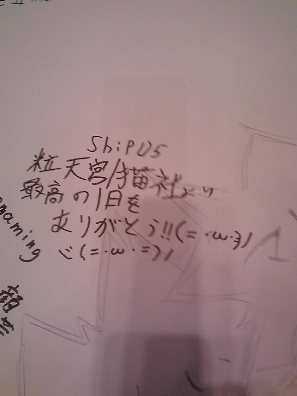 PAP_0008.jpg