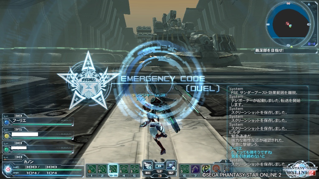 pso20120727_143019_009.jpg