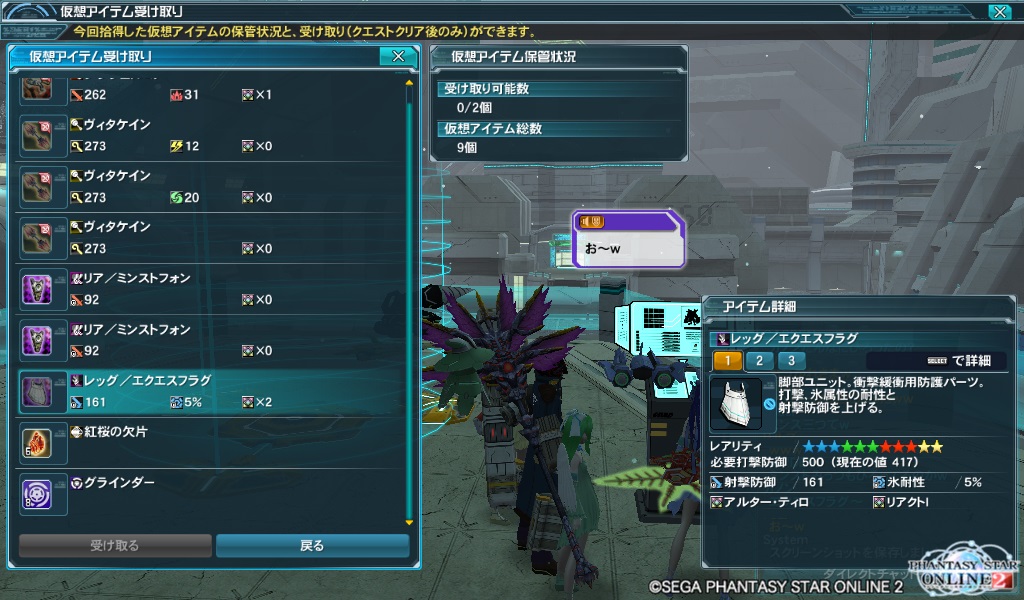 pso20130515_215750_004.jpg