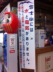 写真 11-10-03 15 38 54