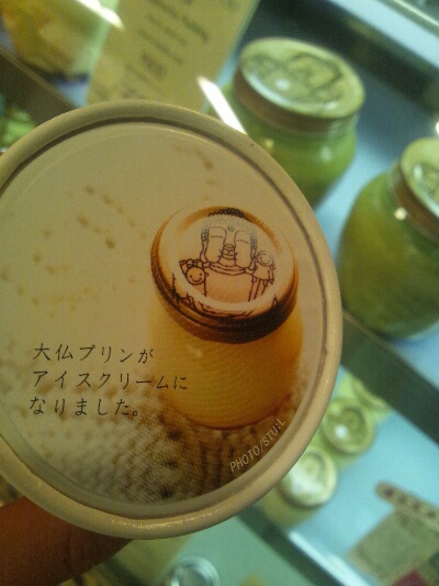 fc2_2013-03-07_22-34-46-700.jpg