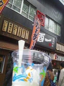 fc2_2013-03-30_20-29-37-044.jpg
