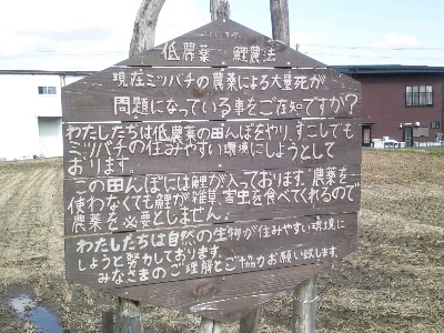 fc2_2013-04-10_22-16-04-147.jpg