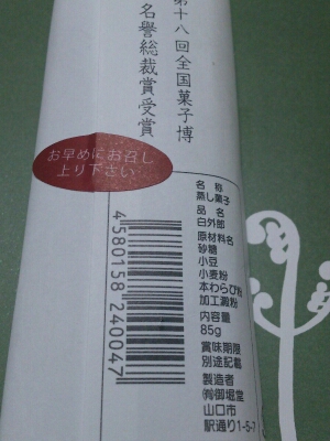 fc2_2013-05-03_20-05-57-763.jpg