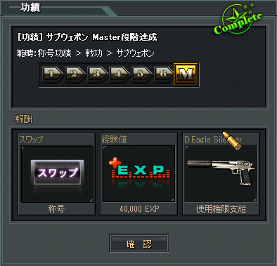 スワップ