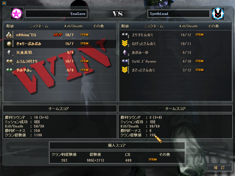 cw リア友