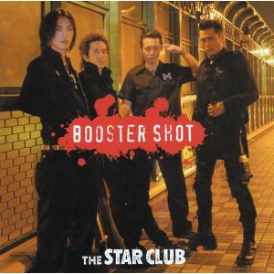 BOOSTER SHOT