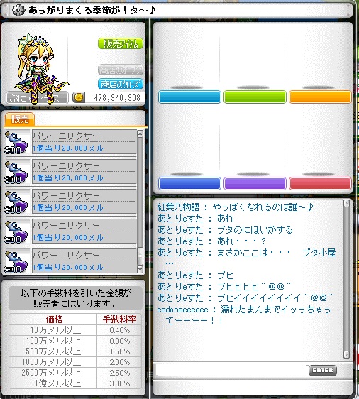 睡蓮歌