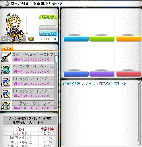 続き♪