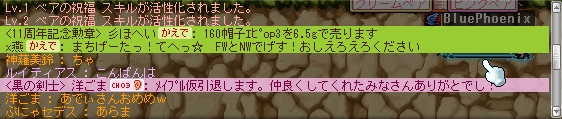 洋ごまs 別れ