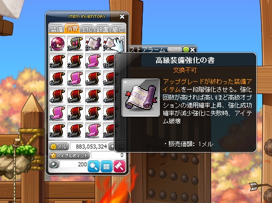 強化書