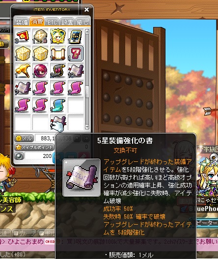 5星書
