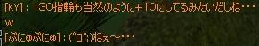 アトランティカ1336