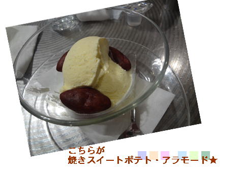 えー