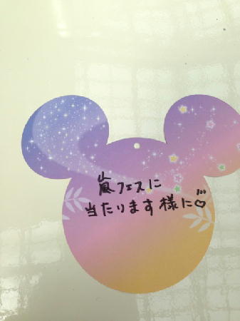 デ22