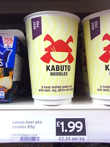 2013-03-17 kabuto
