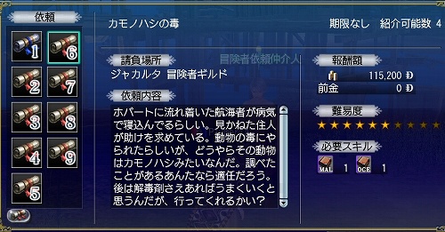 1217004.jpg