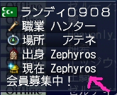 120313 153824