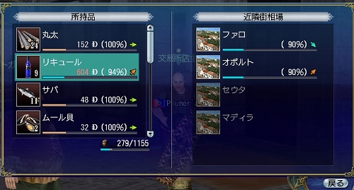 120313 155753