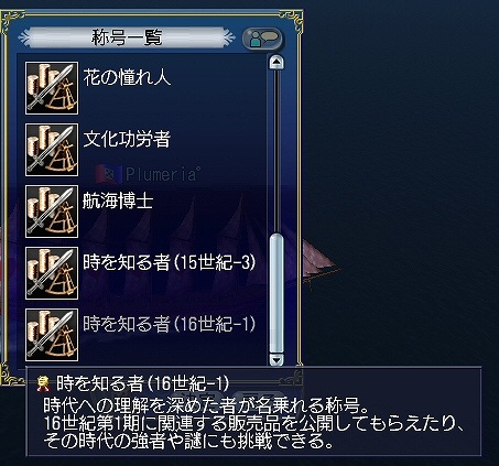 120313 160532