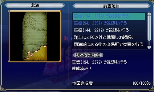 120313 171828