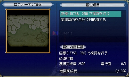 120313 220526