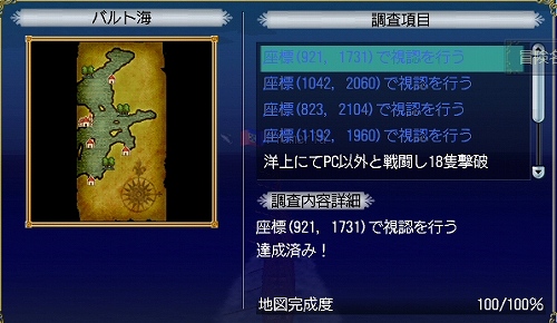 120713 104429