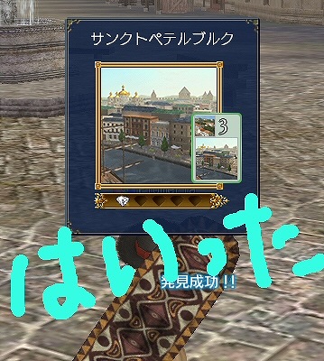 120713 105253