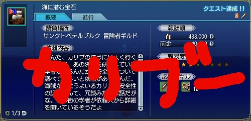 120713 182807