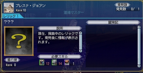 120913 075640