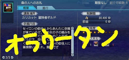 120913 101902