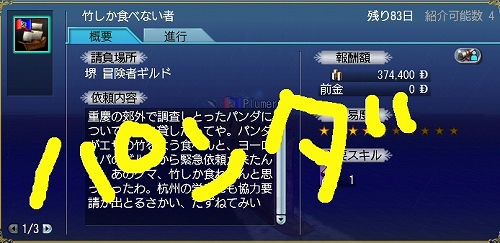 120913 164659