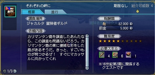 kamonohasi02.jpg