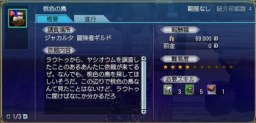 kamonohasi03.jpg