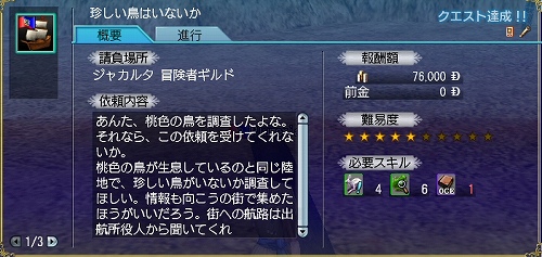 kamonohasi05.jpg