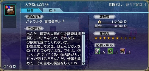 kamonohasi06.jpg