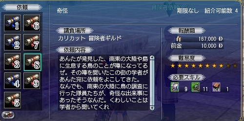 kamonohasi07.jpg