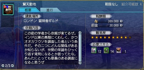 kamonohasi08.jpg