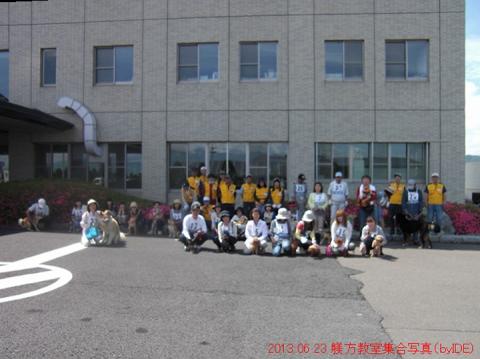 2013 06 23 躾方教室集合写真(byIDE)