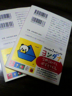 2010070620200000.jpg