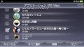 バックアップを取ること