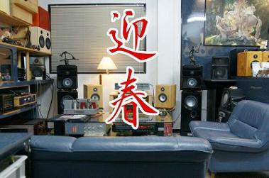 2012年元旦