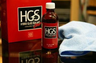 HGS