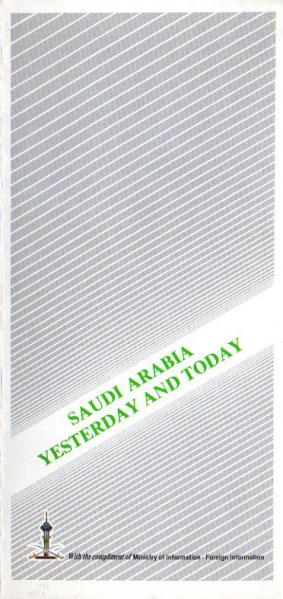 SAUDI ARABIA YESTERDAY AND TODAY (サウジアラビアの過去と現在)