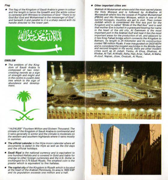 SAUDI ARABIA YESTERDAY AND TODAY (サウジアラビアの過去と現在)