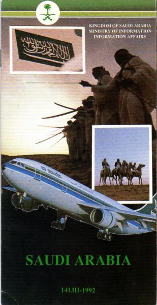 1413H-1992 SAUDI ARABIA